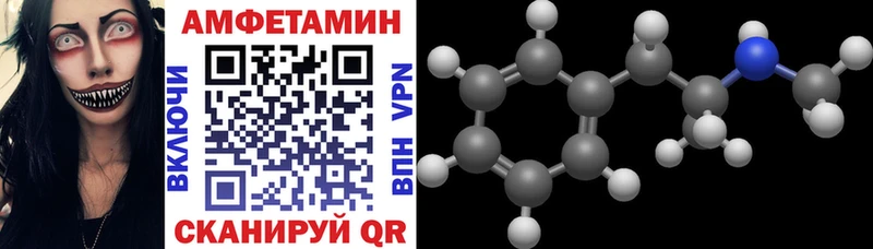 АМФЕТАМИН VHQ  Петухово 