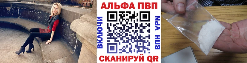 А ПВП Соль даркнет сайт Петухово