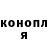 Кетамин ketamine Dima28