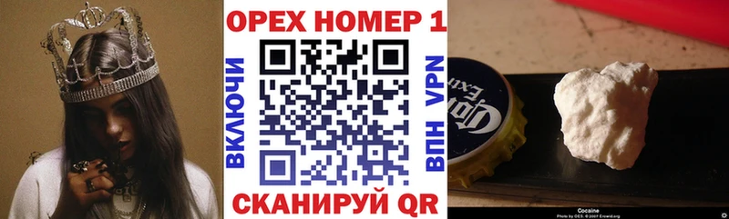 MEGA как войти  где продают наркотики  Петухово  сайты даркнета клад  COCAIN Columbia 