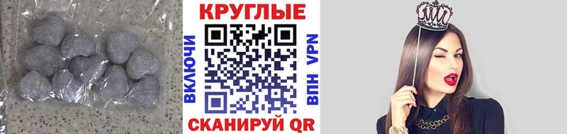 Ecstasy Cube Петухово