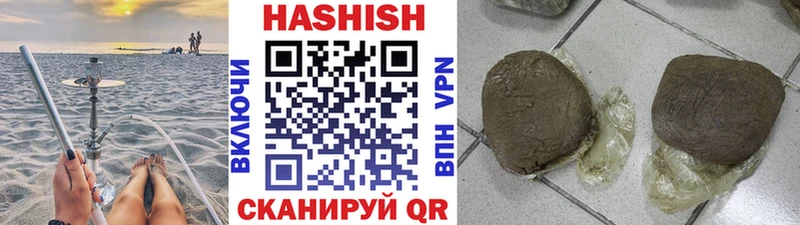 ГАШ hashish Петухово