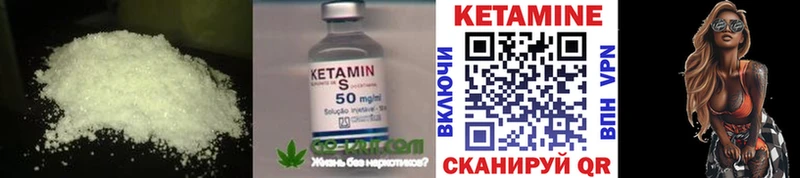 Кетамин VHQ наркота Петухово