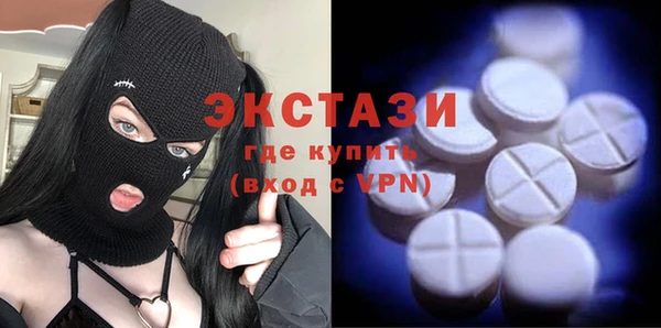 МДМА Михайловка