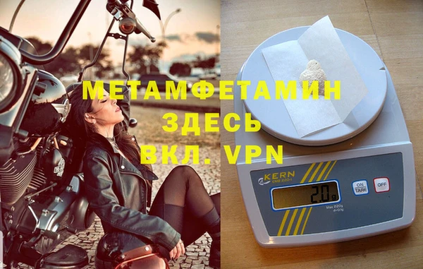 MDMA Premium VHQ Гусиноозёрск