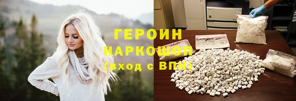 первитин Дмитровск