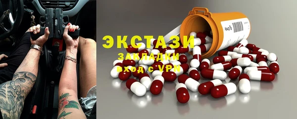 меф VHQ Дмитров