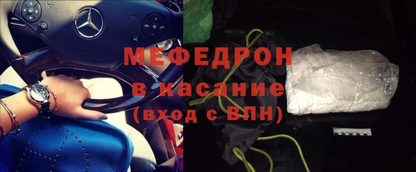 амфетамин Медвежьегорск