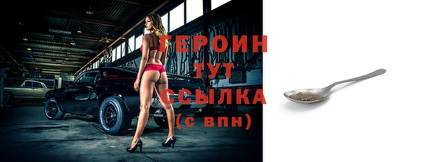 MDMA Premium VHQ Гусиноозёрск