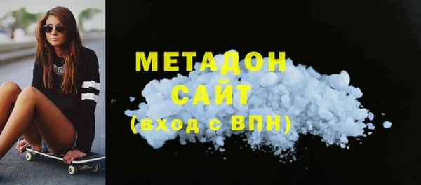 MDMA Premium VHQ Гусиноозёрск