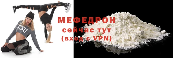 молекула духа Гусев