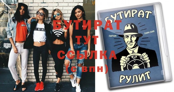 молекула духа Гусев