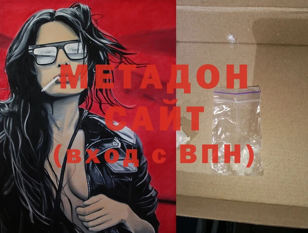 первитин Дмитровск