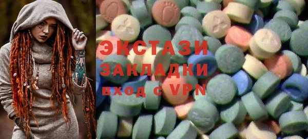 MDMA Premium VHQ Гусиноозёрск