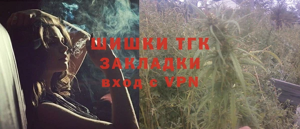 первитин Дмитровск