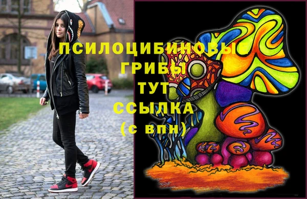 меф Михайлов