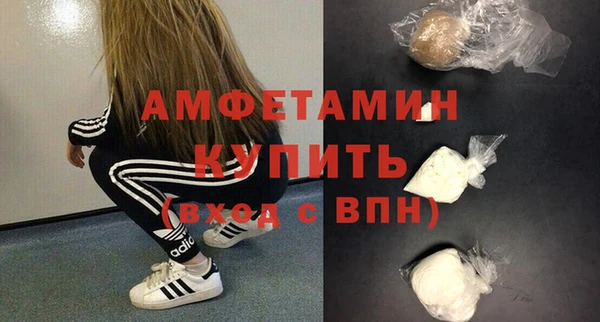 МДМА Михайловка