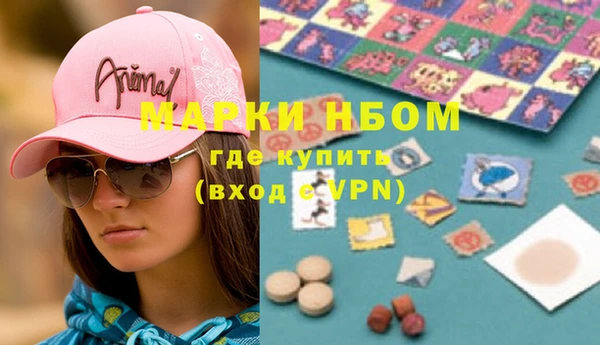MDMA Premium VHQ Гусиноозёрск