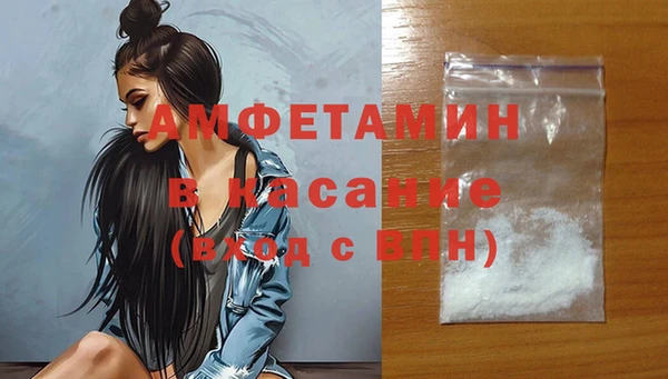 МДМА Михайловка