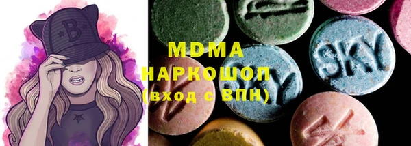 МДМА Михайловка