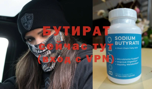 дистиллят марихуана Дмитриев