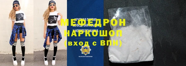 меф VHQ Дмитров