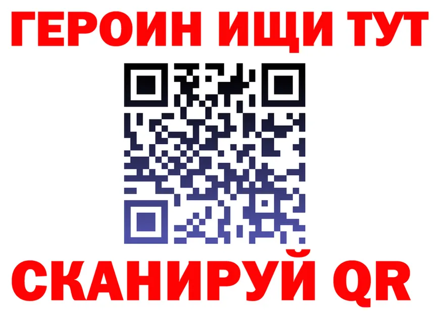 ГАШ Изолятор зеркало дарк нет kraken Петухово