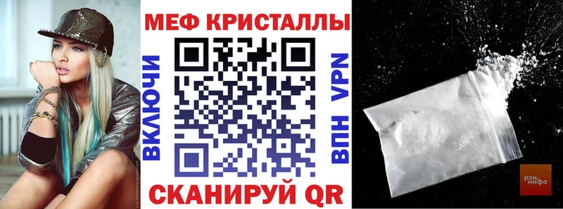 магазин  наркотиков  Петухово  blacksprut ТОР  Мефедрон кристаллы 