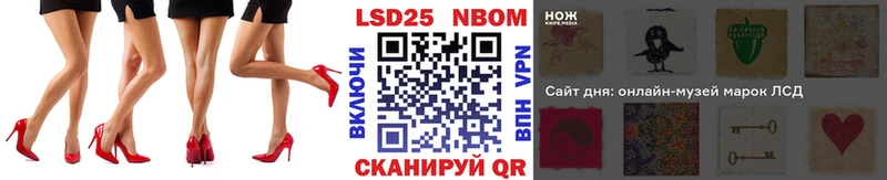 Марки NBOMe 1,5мг  даркнет как зайти  Петухово  хочу  