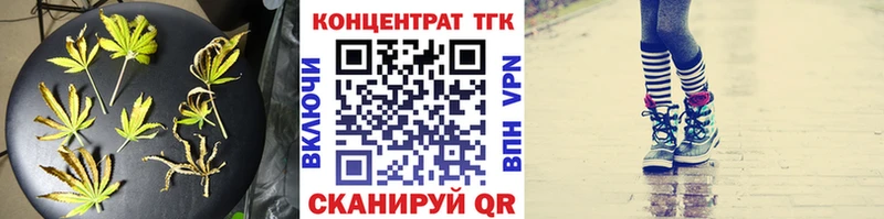 Дистиллят ТГК Wax  Петухово 
