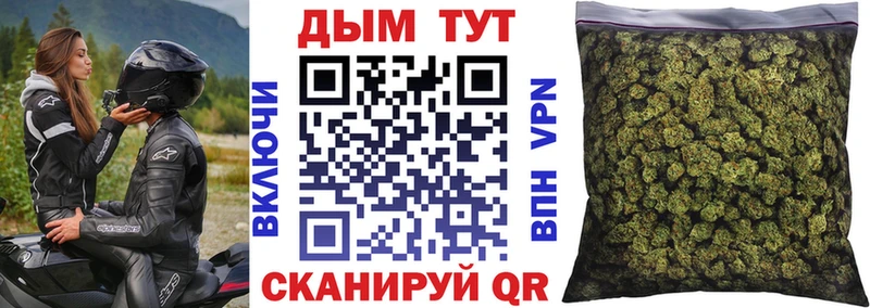 Каннабис OG Kush hydra ССЫЛКА Петухово